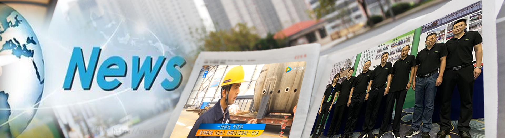 not&iacute;cias Wenrui Machinery (Shandong) co., Ltd